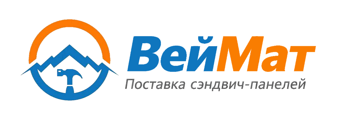Веймат -поставка сэндвич-панелей